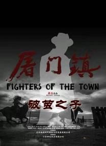 在线碰
