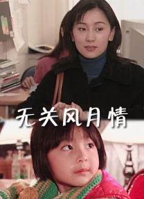 天天操小说