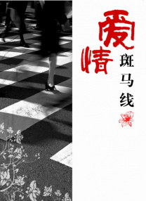 嫩草视频在线观看www视频