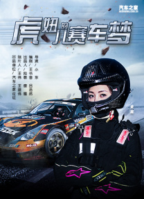 在线播放精品