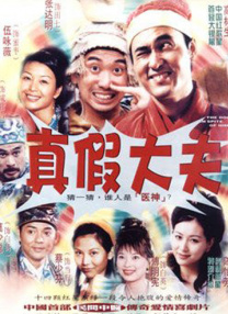 中文字幕 第二区