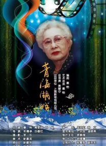 天天影视网天天综合色在线播放