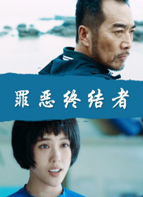 日本伊人色