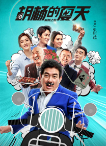 古装做爰无遮挡三级
