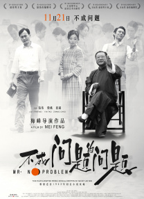 91精品久久一区二区三区