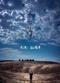 99热在线精品免费播放6