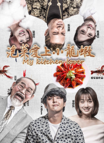 小妈妈2：叔叔的女人们