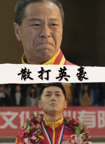 欧美日韩另类综合