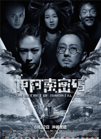 欧美大片国产在线永久播放