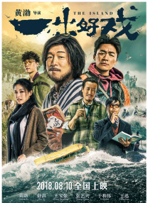 国产精品色综合久久