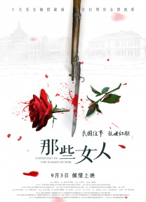 国产精品综合一区二区