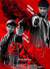 久久综合色区