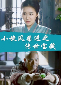 秋雨的西丽卡