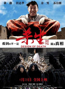 公妇在线观看2