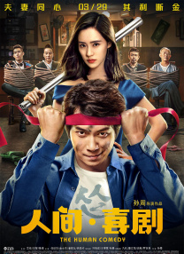 因为我爱你