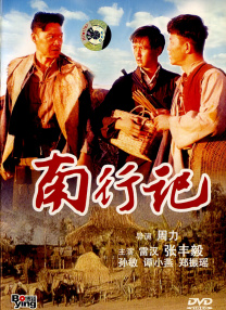 乔任梁脱肛爆胃是真的吗