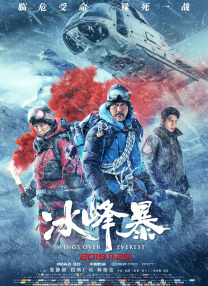 秘密X关系2020
