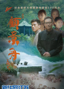 电影《值得爱》在线观看