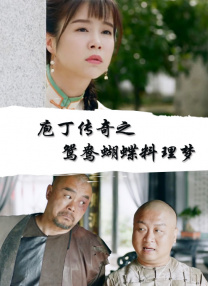 无法抑制的性欲