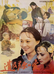 天天干在线国产视频