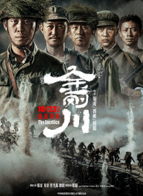 日日日日日日日