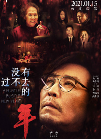 就像我的佳人