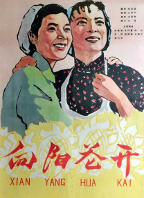 日韩在线视频一区