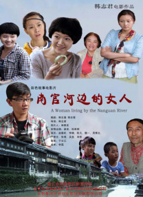 91香蕉国产线观看免费茄子