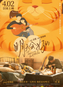 惊弦连续剧