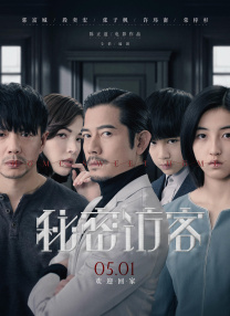 无限放出性丑闻-模特志愿生的性爱
