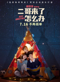 丁香六月在线