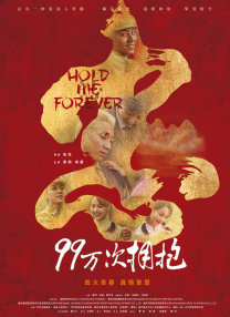 无人区大片免费看中文