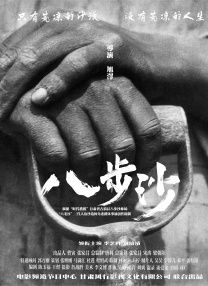 不容错过