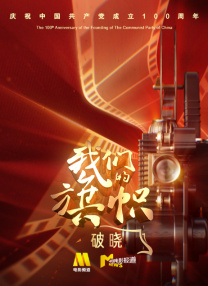男生操女生在线观看