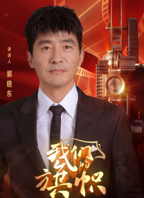 老师和学生三级全黄