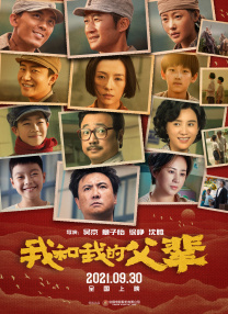 尽显诱惑