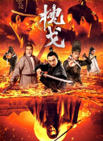 婷婷综合缴情亚洲五月伊