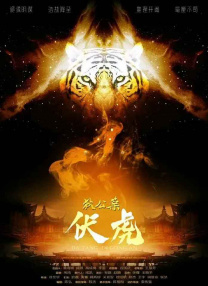 性欧美成人依依影院