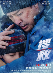 eeuss影院在线奇兵区