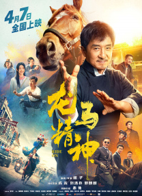 在线观看中文