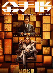 伊人久久综合网站