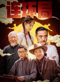 特黄特色大片免费视频大全