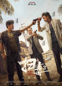 中文亚洲日韩欧美