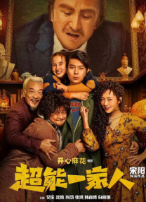 欧美精品日韩一区二区三区