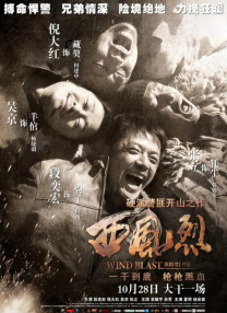 在教室伦流澡到高潮