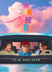 国产免费三a在线