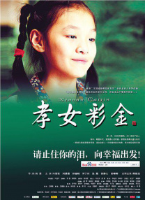 营业经营秘诀