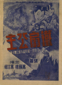 资源av资源在线看
