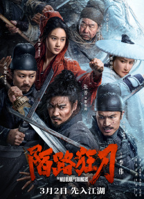 国产精品黑人