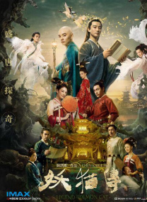国产在线播